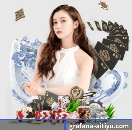 爱体育官网 APP 界面